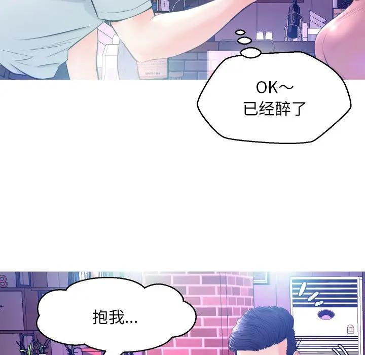 [Manhwa] Pretty daughter-in-law (the wife is single) Incest, mature woman, big breasts, incompetent#[129P]-7