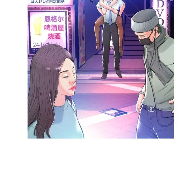 [Manhwa] Pretty daughter-in-law (the wife is single) Incest, mature woman, big breasts, incompetent#[129P]-72