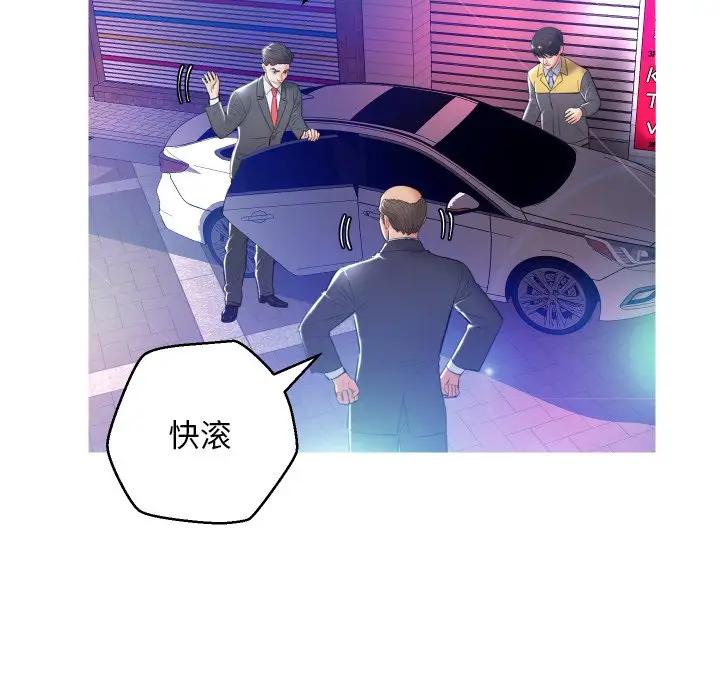 [Manhwa] Pretty daughter-in-law (the wife is single) Incest, mature woman, big breasts, incompetent#[129P]-76