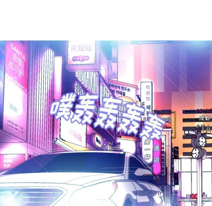 [Manhwa] Pretty daughter-in-law (the wife is single) Incest, mature woman, big breasts, incompetent#[129P]-77