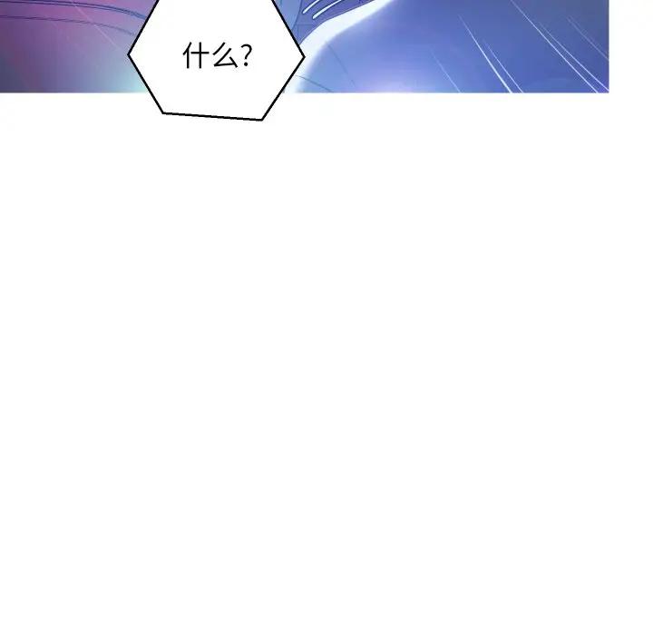 [Manhwa] Pretty daughter-in-law (the wife is single) Incest, mature woman, big breasts, incompetent#[129P]-90