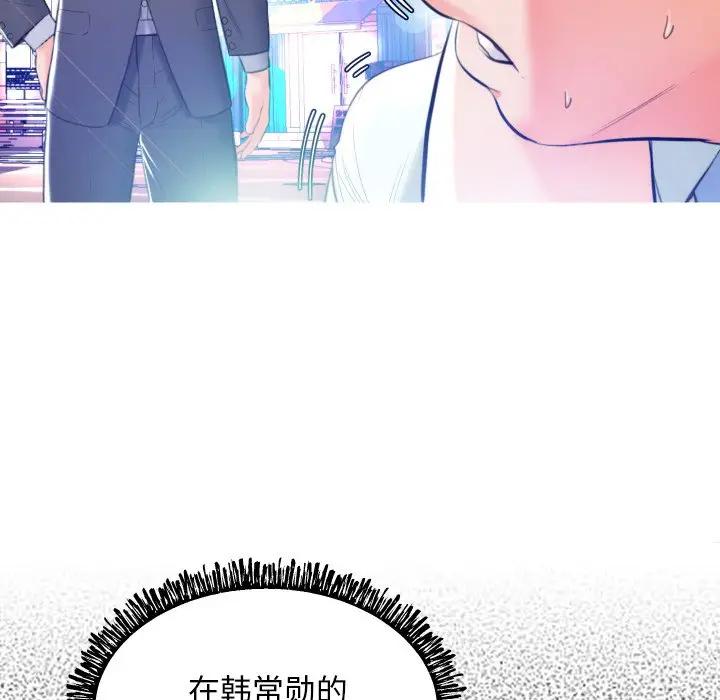 [Manhwa] Pretty daughter-in-law (the wife is single) Incest, mature woman, big breasts, incompetent#[129P]-99