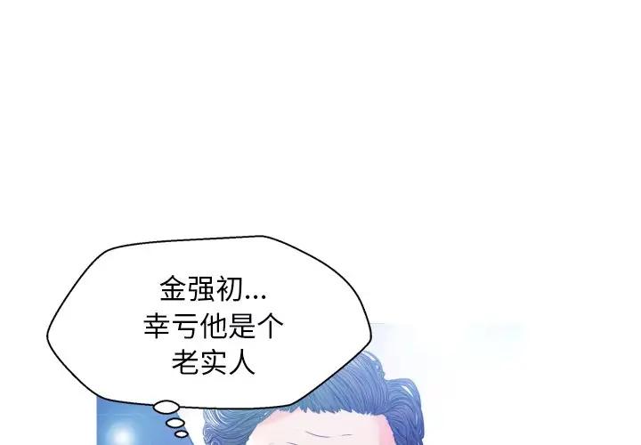 [Manhwa] Pretty daughter-in-law (the wife is single) Incest, mature woman, big breasts, incompetent#[131P]-1