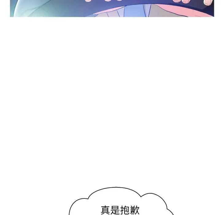 [Manhwa] Pretty daughter-in-law (the wife is single) Incest, mature woman, big breasts, incompetent#[131P]-104