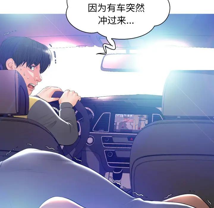 [Manhwa] Pretty daughter-in-law (the wife is single) Incest, mature woman, big breasts, incompetent#[131P]-105