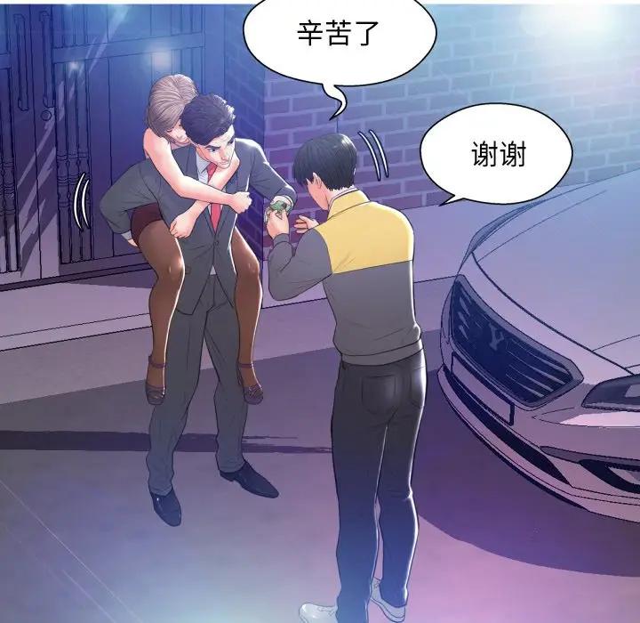 [Manhwa] Pretty daughter-in-law (the wife is single) Incest, mature woman, big breasts, incompetent#[131P]-114