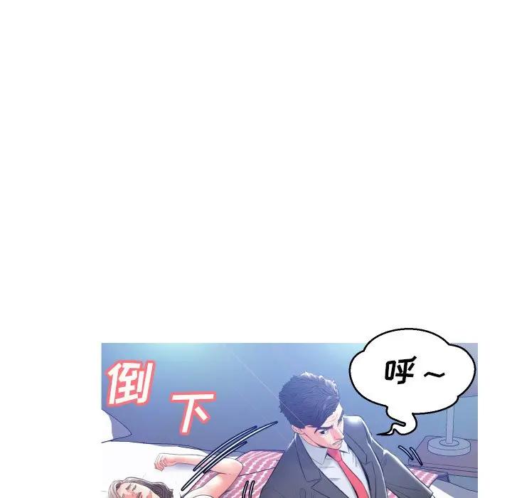 [Manhwa] Pretty daughter-in-law (the wife is single) Incest, mature woman, big breasts, incompetent#[131P]-119