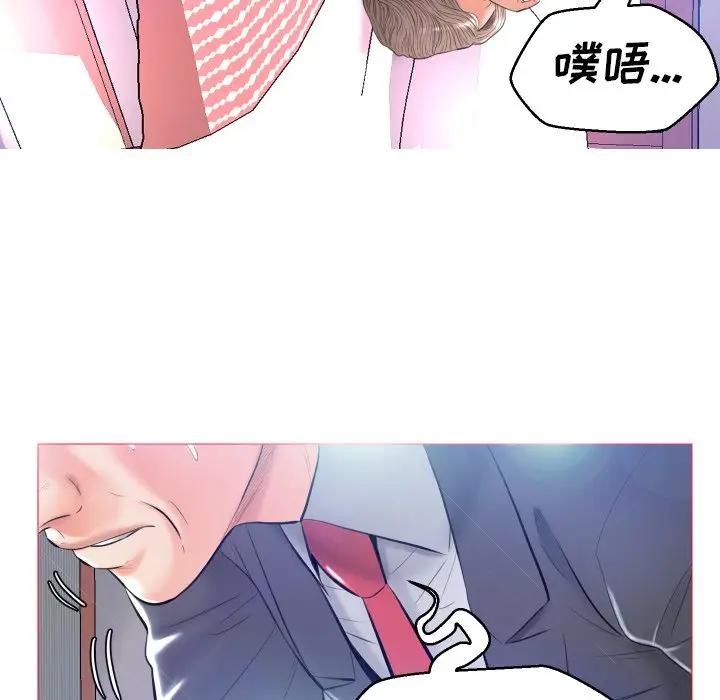 [Manhwa] Pretty daughter-in-law (the wife is single) Incest, mature woman, big breasts, incompetent#[131P]-130