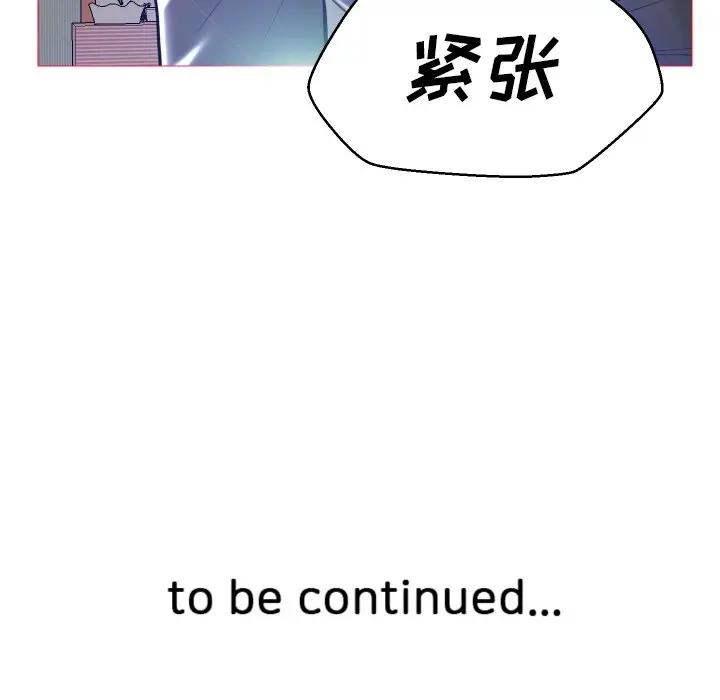 [Manhwa] Pretty daughter-in-law (the wife is single) Incest, mature woman, big breasts, incompetent#[131P]-131