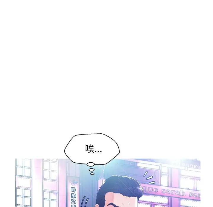 [Manhwa] Pretty daughter-in-law (the wife is single) Incest, mature woman, big breasts, incompetent#[131P]-17