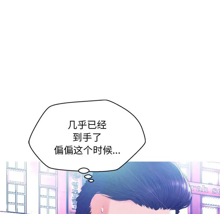 [Manhwa] Pretty daughter-in-law (the wife is single) Incest, mature woman, big breasts, incompetent#[131P]-19