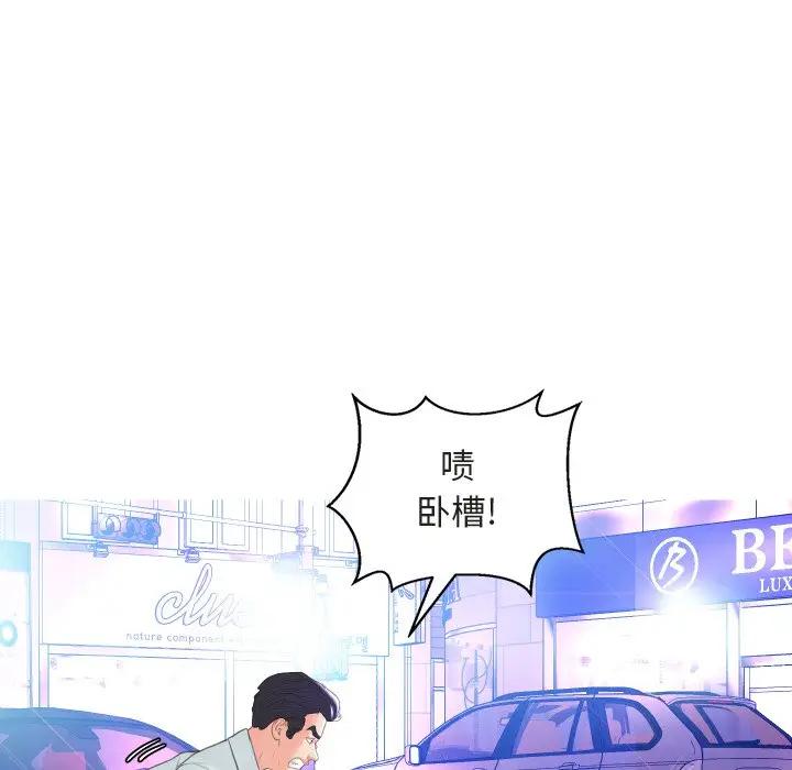 [Manhwa] Pretty daughter-in-law (the wife is single) Incest, mature woman, big breasts, incompetent#[131P]-21