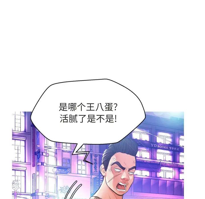 [Manhwa] Pretty daughter-in-law (the wife is single) Incest, mature woman, big breasts, incompetent#[131P]-28
