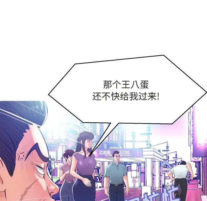 [Manhwa] Pretty daughter-in-law (the wife is single) Incest, mature woman, big breasts, incompetent#[131P]-30