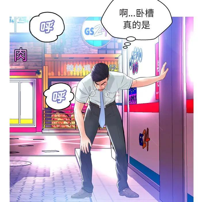 [Manhwa] Pretty daughter-in-law (the wife is single) Incest, mature woman, big breasts, incompetent#[131P]-34