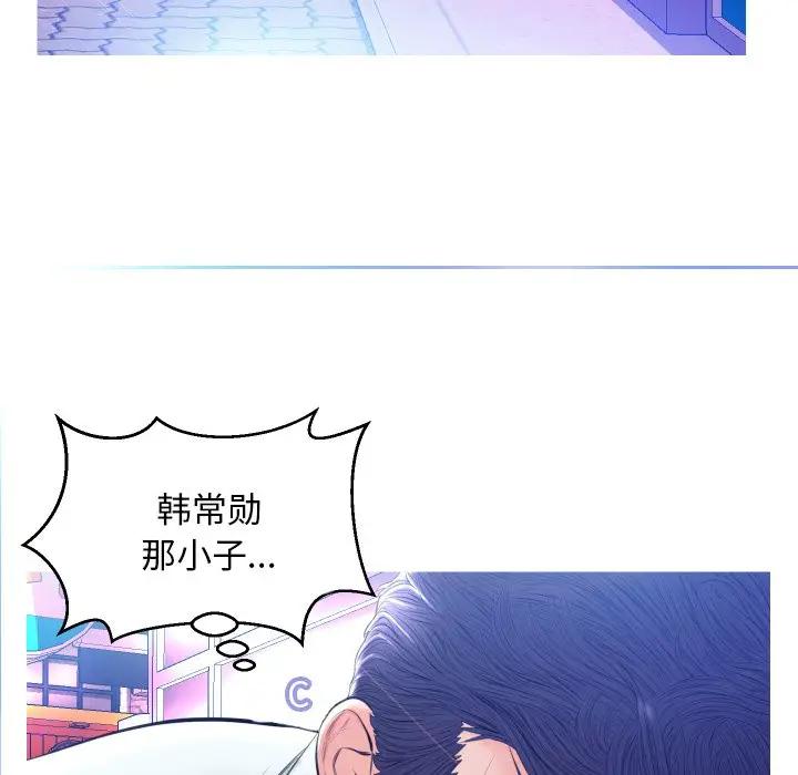 [Manhwa] Pretty daughter-in-law (the wife is single) Incest, mature woman, big breasts, incompetent#[131P]-35