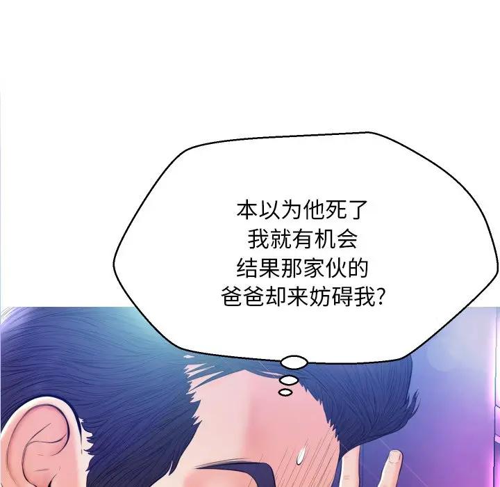 [Manhwa] Pretty daughter-in-law (the wife is single) Incest, mature woman, big breasts, incompetent#[131P]-37