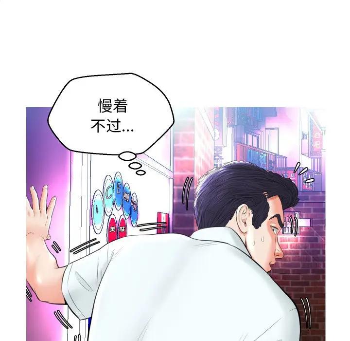 [Manhwa] Pretty daughter-in-law (the wife is single) Incest, mature woman, big breasts, incompetent#[131P]-39
