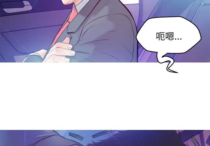 [Manhwa] Pretty daughter-in-law (the wife is single) Incest, mature woman, big breasts, incompetent#[131P]-4