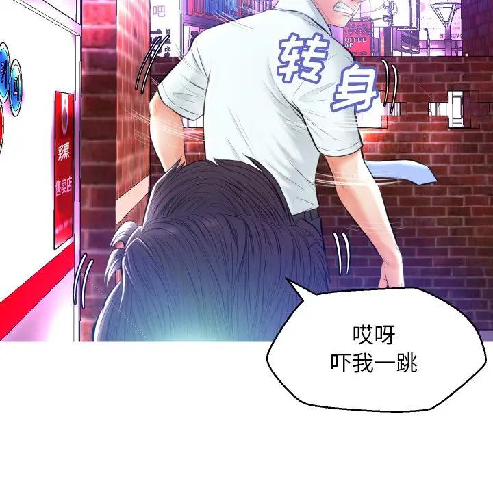 [Manhwa] Pretty daughter-in-law (the wife is single) Incest, mature woman, big breasts, incompetent#[131P]-45