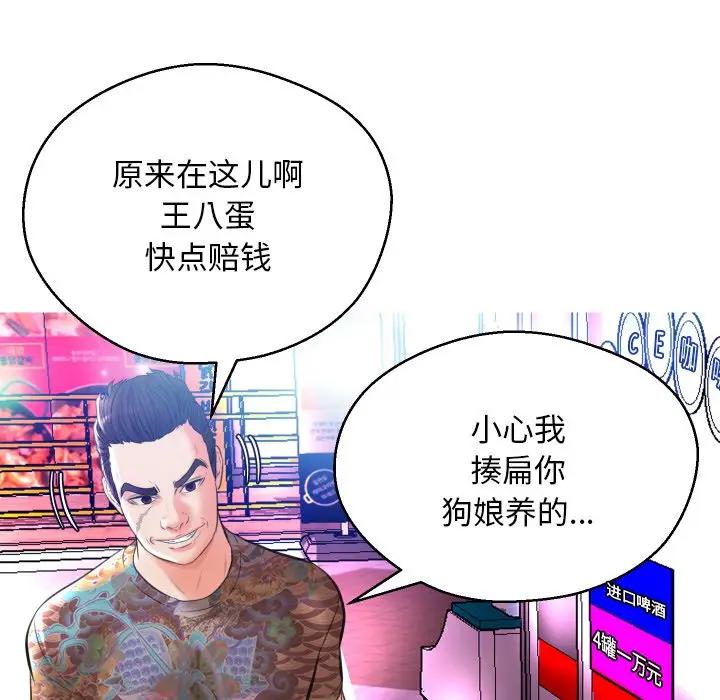 [Manhwa] Pretty daughter-in-law (the wife is single) Incest, mature woman, big breasts, incompetent#[131P]-46