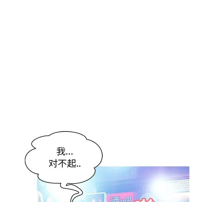 [Manhwa] Pretty daughter-in-law (the wife is single) Incest, mature woman, big breasts, incompetent#[131P]-49