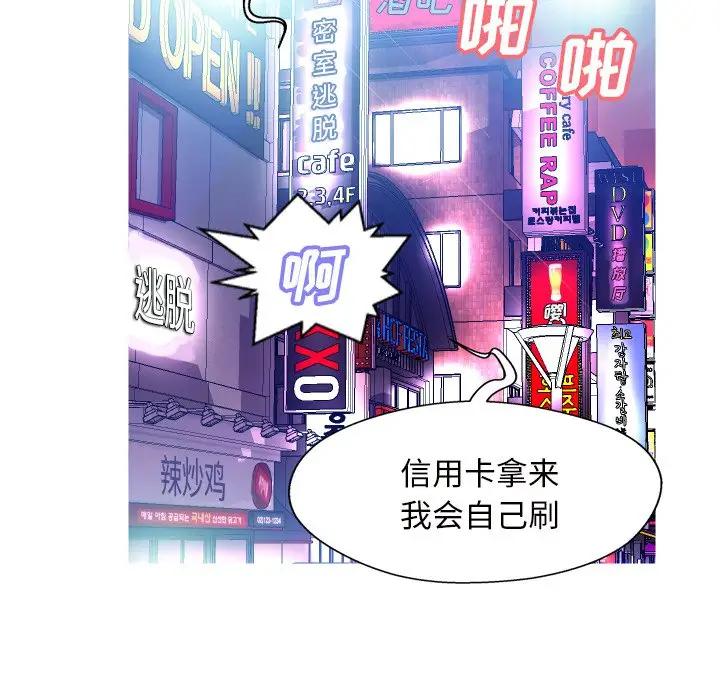 [Manhwa] Pretty daughter-in-law (the wife is single) Incest, mature woman, big breasts, incompetent#[131P]-50