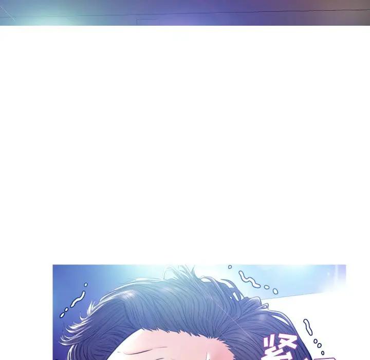 [Manhwa] Pretty daughter-in-law (the wife is single) Incest, mature woman, big breasts, incompetent#[131P]-64