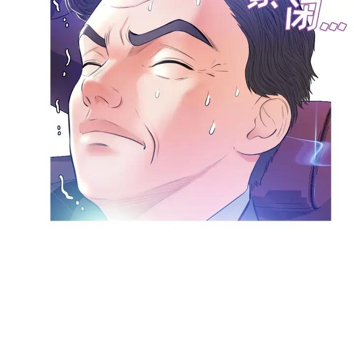 [Manhwa] Pretty daughter-in-law (the wife is single) Incest, mature woman, big breasts, incompetent#[131P]-65