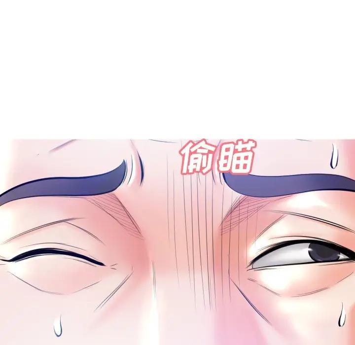 [Manhwa] Pretty daughter-in-law (the wife is single) Incest, mature woman, big breasts, incompetent#[131P]-66