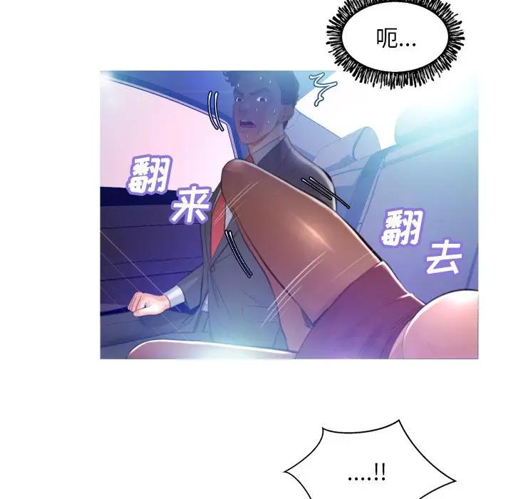 [Manhwa] Pretty daughter-in-law (the wife is single) Incest, mature woman, big breasts, incompetent#[131P]-7