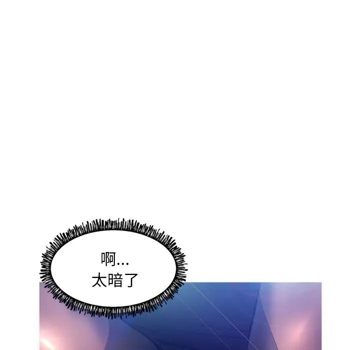 [Manhwa] Pretty daughter-in-law (the wife is single) Incest, mature woman, big breasts, incompetent#[131P]-72