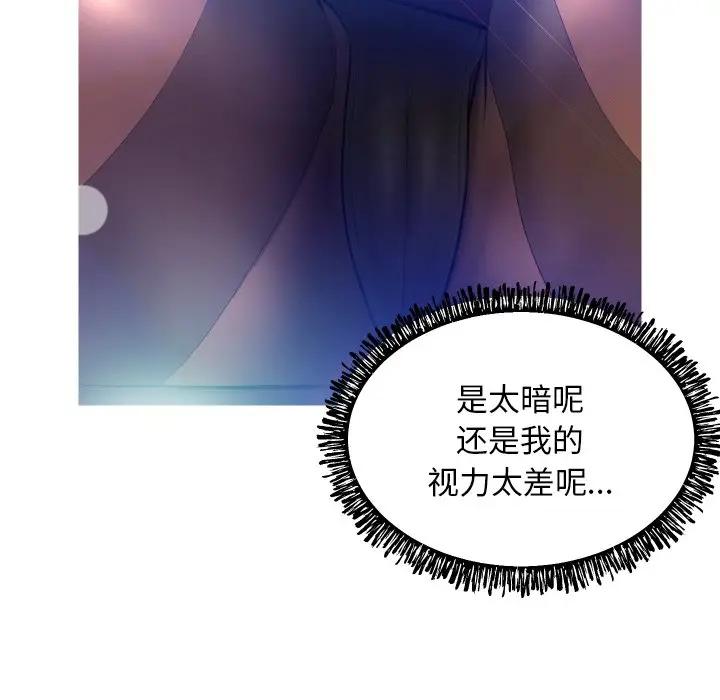 [Manhwa] Pretty daughter-in-law (the wife is single) Incest, mature woman, big breasts, incompetent#[131P]-73