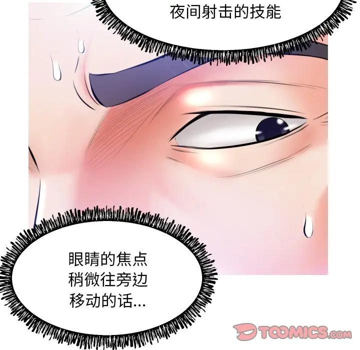 [Manhwa] Pretty daughter-in-law (the wife is single) Incest, mature woman, big breasts, incompetent#[131P]-75
