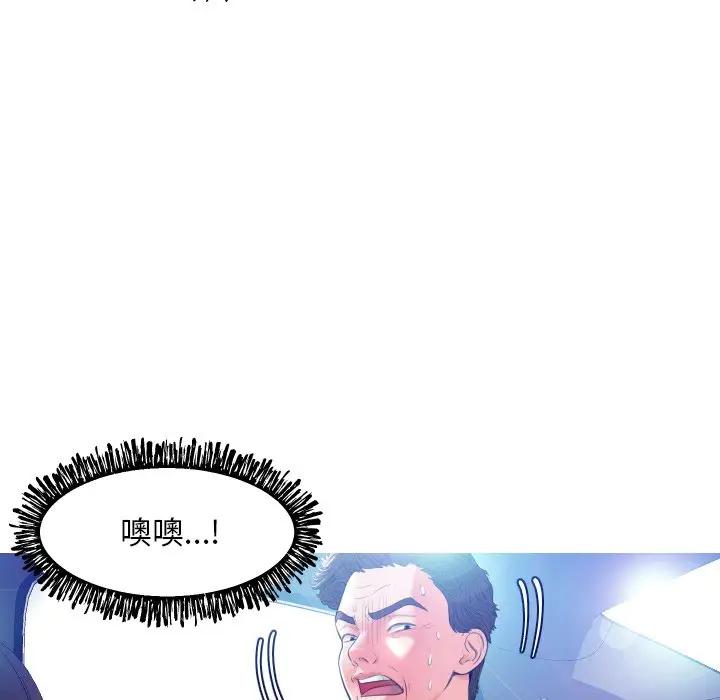 [Manhwa] Pretty daughter-in-law (the wife is single) Incest, mature woman, big breasts, incompetent#[131P]-76