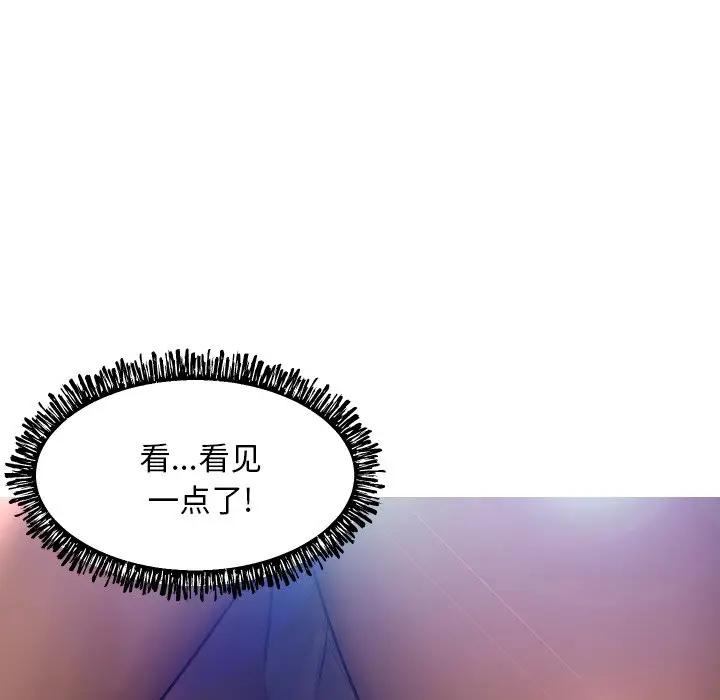 [Manhwa] Pretty daughter-in-law (the wife is single) Incest, mature woman, big breasts, incompetent#[131P]-78