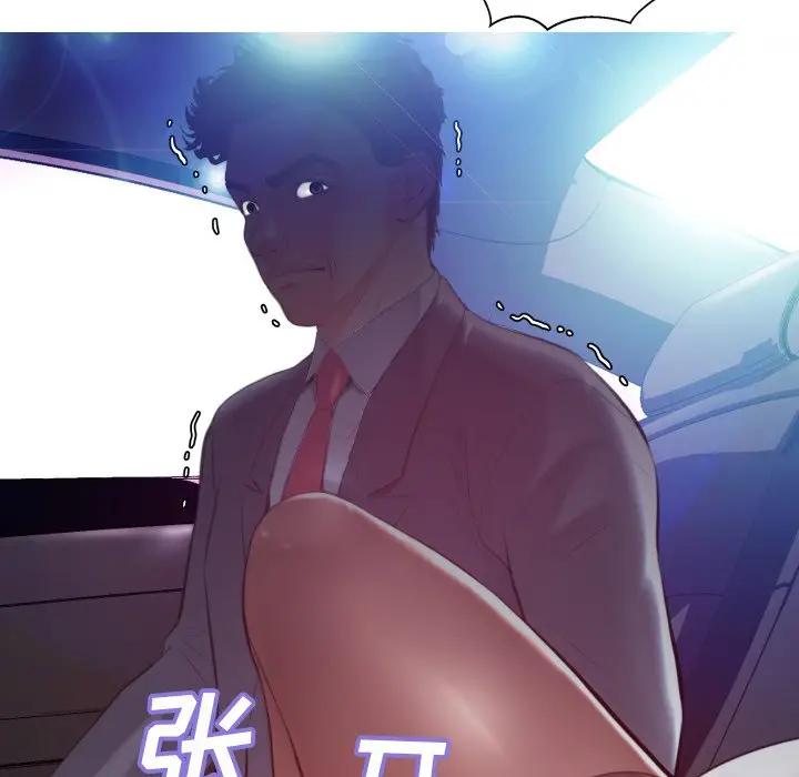 [Manhwa] Pretty daughter-in-law (the wife is single) Incest, mature woman, big breasts, incompetent#[131P]-8