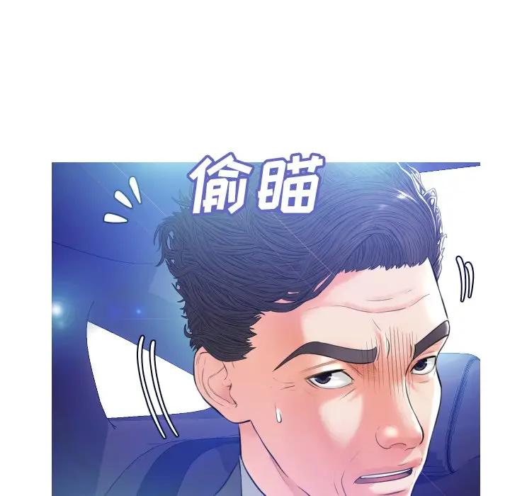 [Manhwa] Pretty daughter-in-law (the wife is single) Incest, mature woman, big breasts, incompetent#[131P]-80