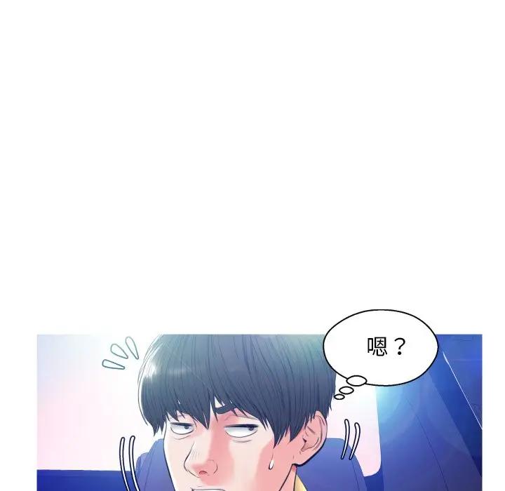 [Manhwa] Pretty daughter-in-law (the wife is single) Incest, mature woman, big breasts, incompetent#[131P]-87