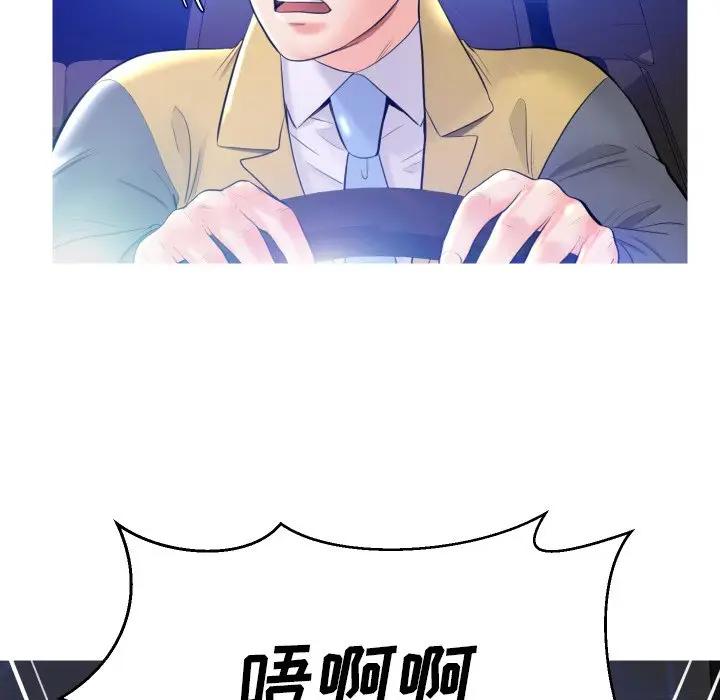 [Manhwa] Pretty daughter-in-law (the wife is single) Incest, mature woman, big breasts, incompetent#[131P]-88