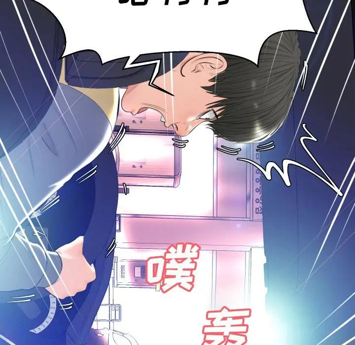 [Manhwa] Pretty daughter-in-law (the wife is single) Incest, mature woman, big breasts, incompetent#[131P]-89