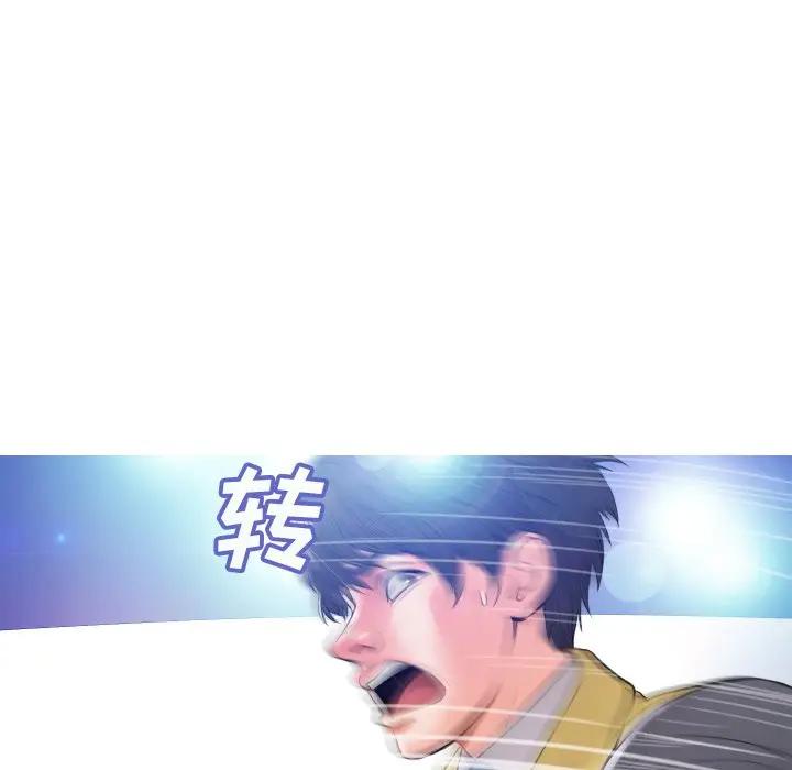 [Manhwa] Pretty daughter-in-law (the wife is single) Incest, mature woman, big breasts, incompetent#[131P]-94