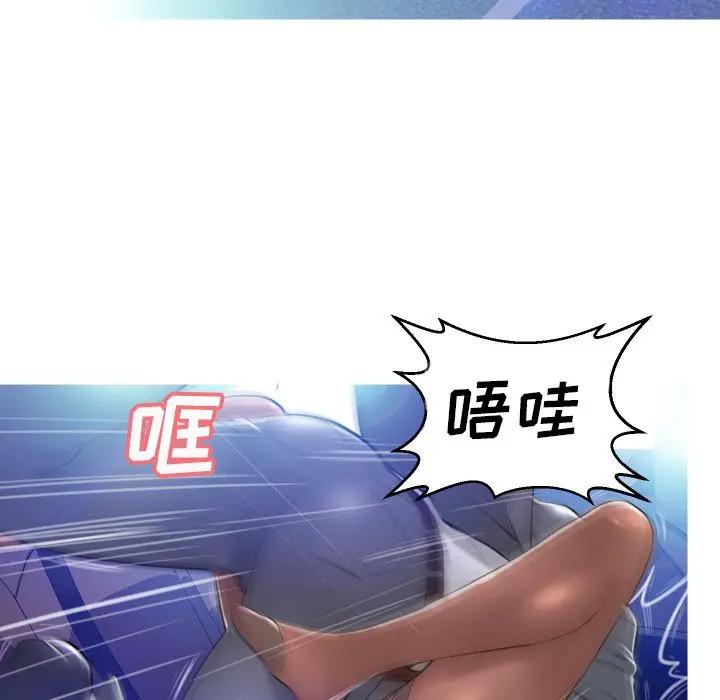 [Manhwa] Pretty daughter-in-law (the wife is single) Incest, mature woman, big breasts, incompetent#[131P]-98