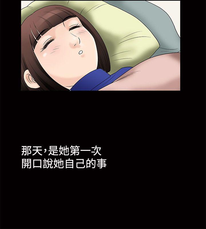 [韩国漫画] 诱惑 乱伦,巨乳大奶, 不伦#[42P]-13