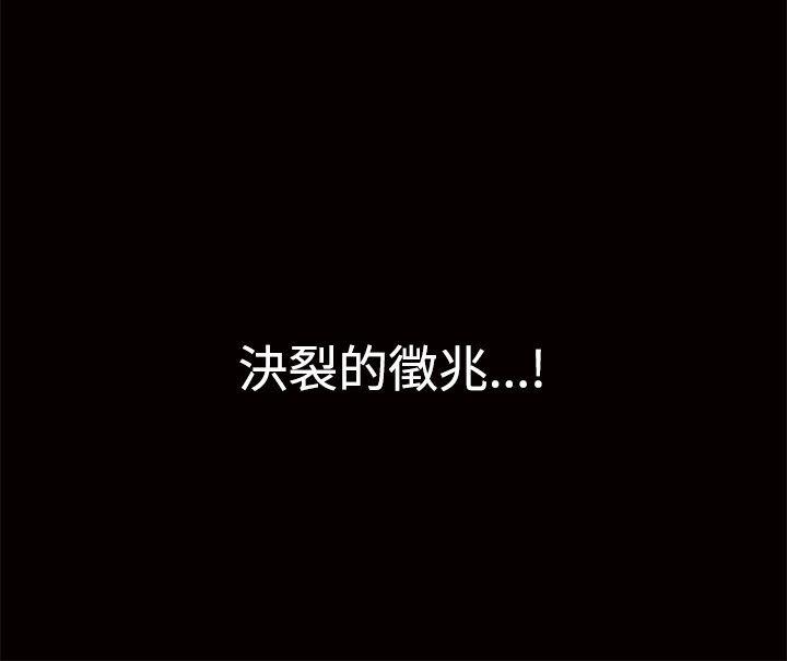 [韩国漫画] 诱惑 乱伦,巨乳大奶, 不伦#[42P]-41