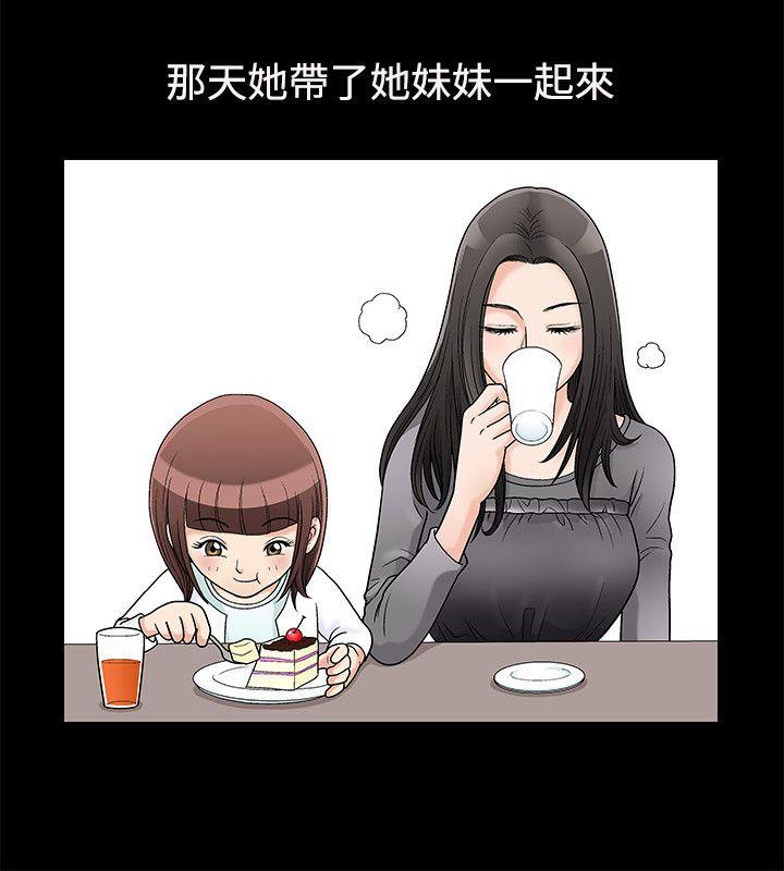 [韩国漫画] 诱惑 乱伦,巨乳大奶, 不伦#[42P]-5