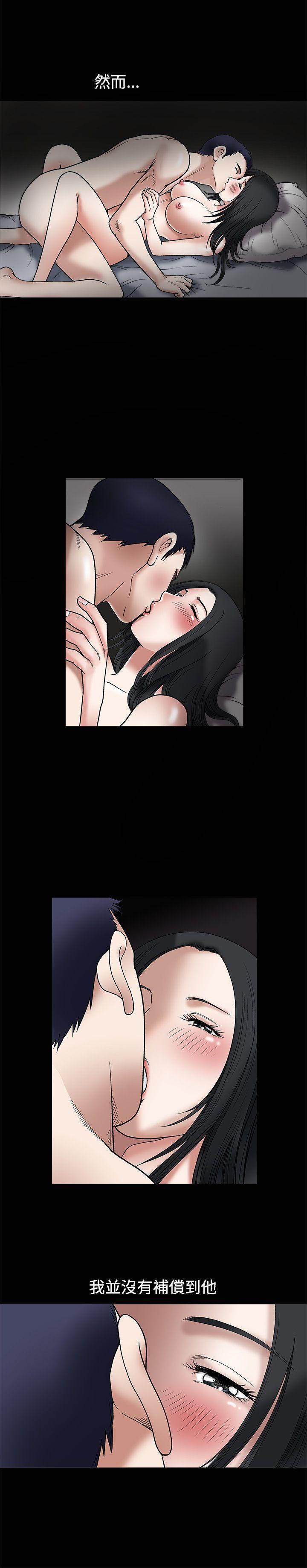 [韩国漫画] 诱惑 乱伦,巨乳大奶, 不伦#[29P]-16