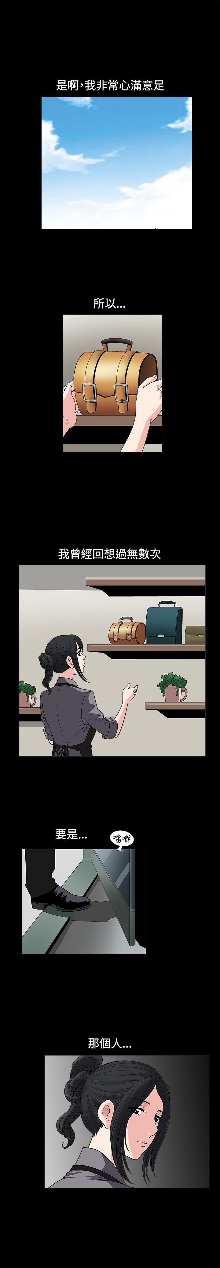 [韩国漫画] 诱惑 乱伦,巨乳大奶, 不伦#[29P]-25