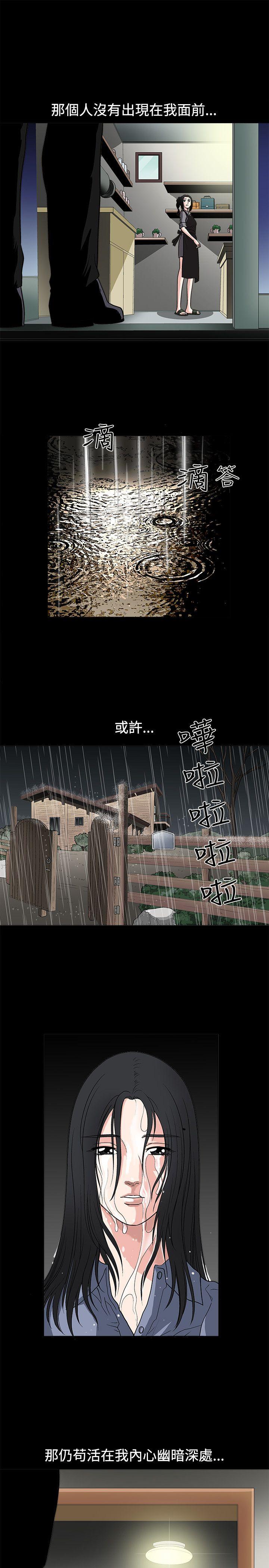 [韩国漫画] 诱惑 乱伦,巨乳大奶, 不伦#[29P]-26