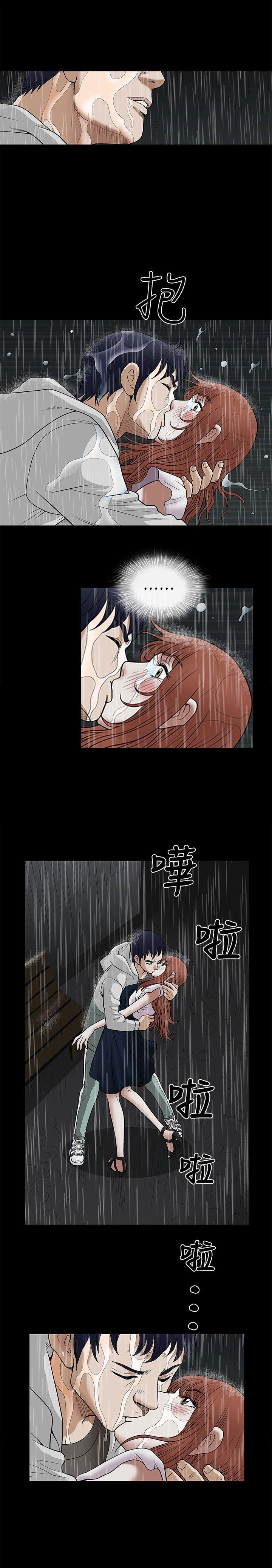 [韩国漫画] 诱惑 乱伦,巨乳大奶, 不伦#[35P]-34